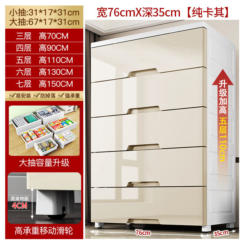 收纳柜特大号的批发特大号70宽抽屉式柜收纳柜子塑料宝宝五斗柜子