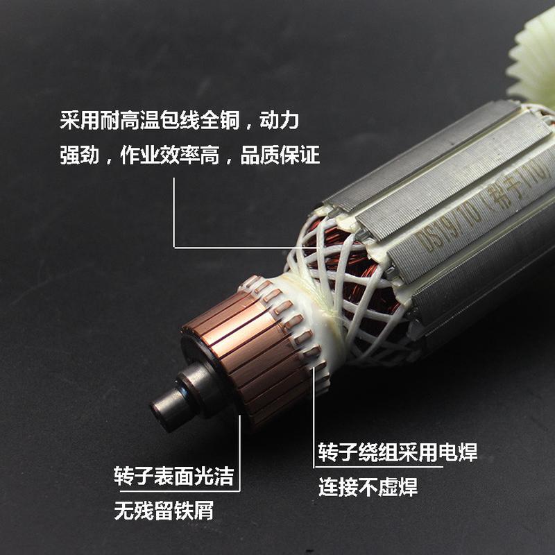 云石机电动工具适配帮手110云石机转子110切割机转子切割机电机
