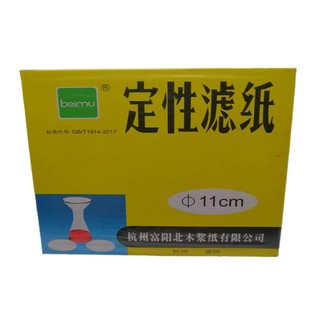 热销现货北木大张滤纸60*60CM滤纸纤维滤纸快速中速定性滤纸