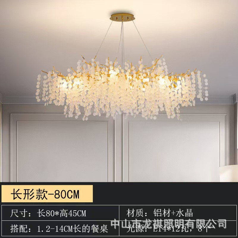 餐厅吊灯2023年新款长形饭厅吧台轻奢水晶艺术树枝灯法式别墅现代