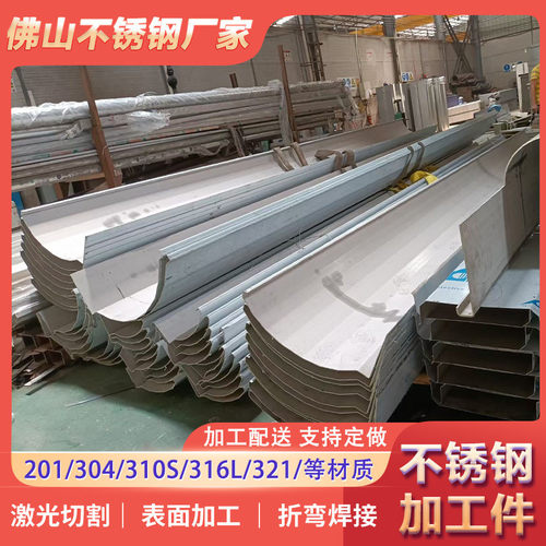不锈钢精密加工件 厂家加工 来图来样可非标 201/304/316定