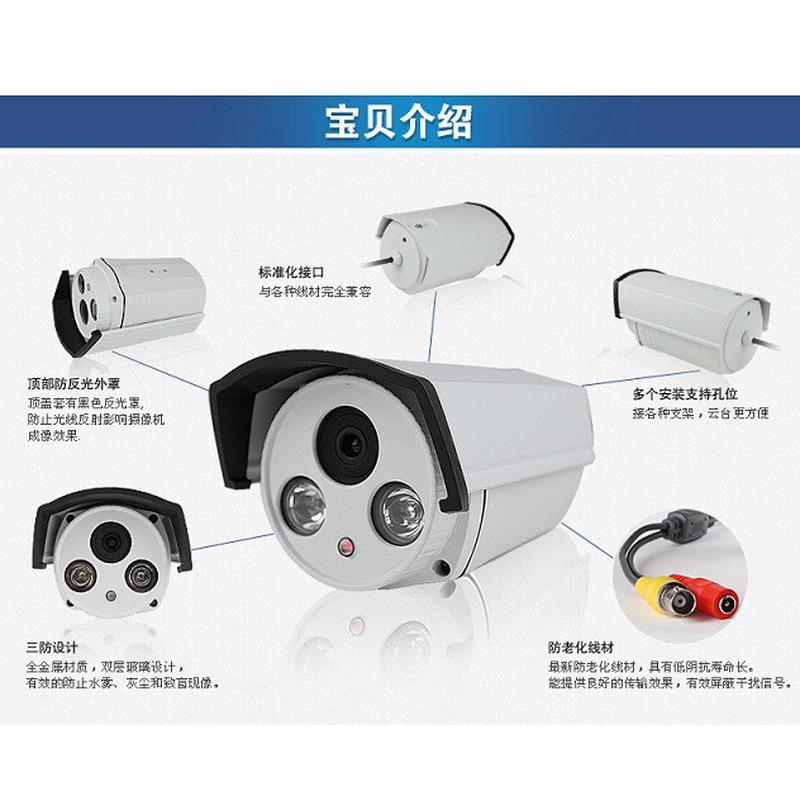 模拟监控摄像头室外防水监控家用广角老式有线高清红外夜视监控器