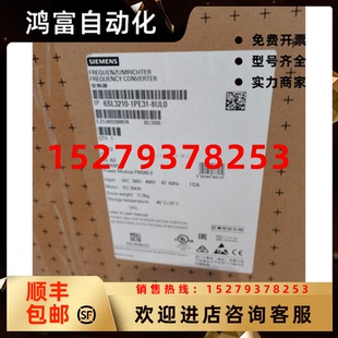 1PE31 議價(jià)6SL3210 8UL0西門子G120變頻器75kW現(xiàn)貨新6SL32101PE31