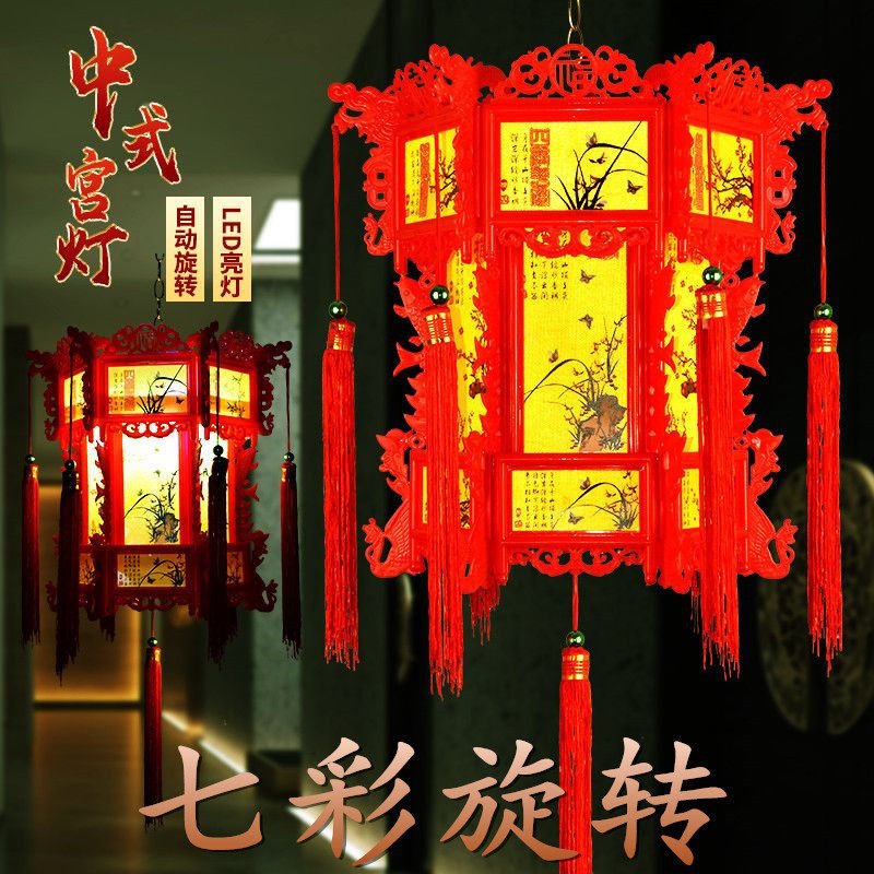 新年春节仿古旋转龙灯灯笼中式大六角带电庆典新年阳台吊灯挂饰品