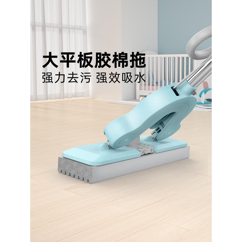 海绵拖把免手洗干湿两用平板对折家用大号一拖布胶棉吸水挤水拖净