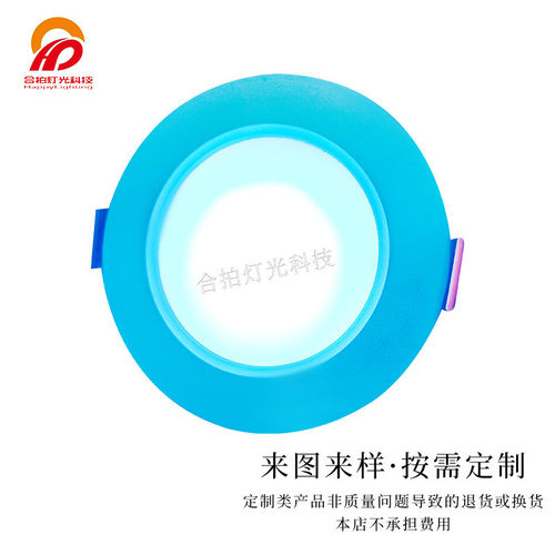 led筒灯批发天花面板灯客厅家用嵌入式孔灯6寸酒店工程天花灯