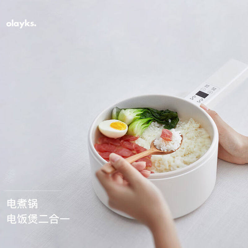 olayks欧莱克煮饭电煮锅小留白智能一体不粘2L多功能宿舍泡面料理