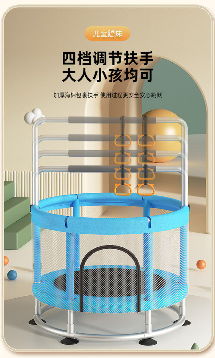 Батут 蹦蹦床家用室内蹦床儿童卧室跳床家庭室内蹦床室内跳床儿童蹦蹦床