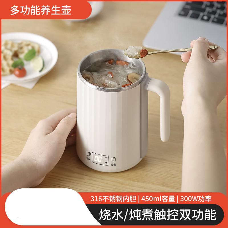 110V美规全自动家用220VA欧规英规电煮杯便携式小型养生杯