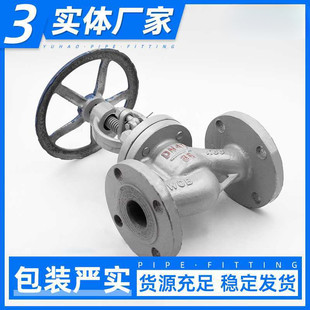 热销铸钢法兰截止阀J41H-16C手轮水蒸汽耐高温手动阀门DN50658010