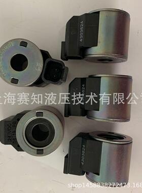 4303624Hydraforce海德福斯美国进口大量库存螺纹插装阀线圈价优