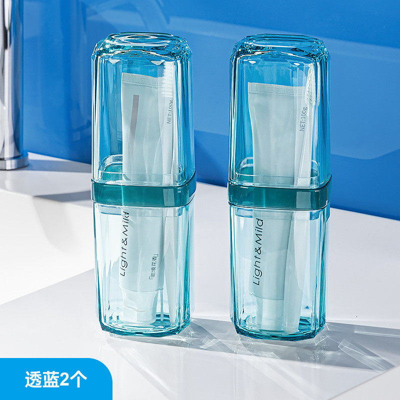 漱口杯洗漱杯洗漱套装旅游用品便携式牙具牙刷收纳厂家批发包邮