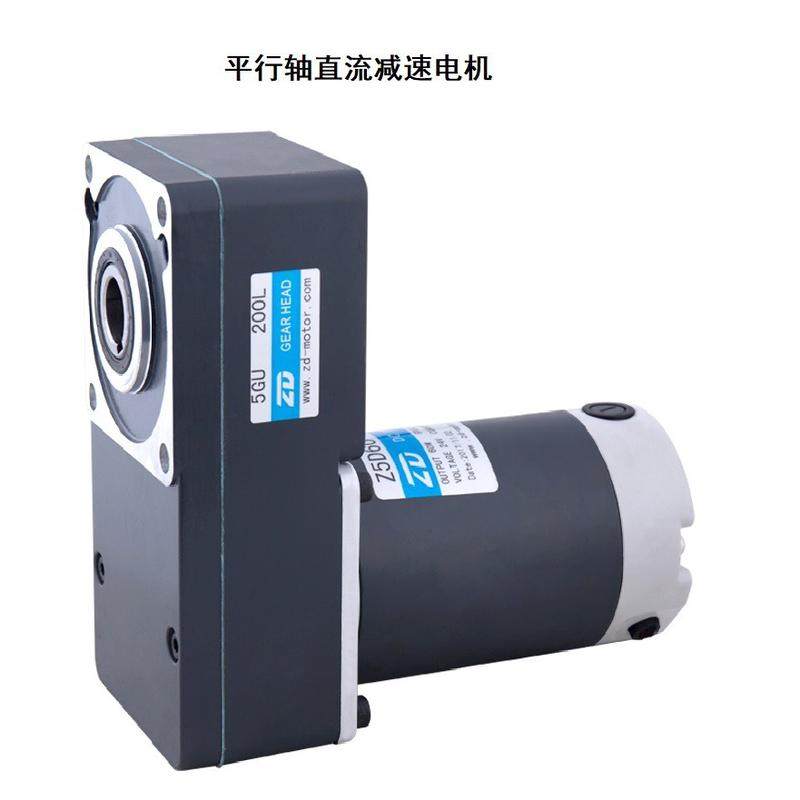 格瓦有刷直流平行轴减速机 农业机械设备24V永磁直流减速,农机/农具/农膜,播种栽苗器/地膜机,淘宝优惠券,粉丝福利购,淘宝优惠卷