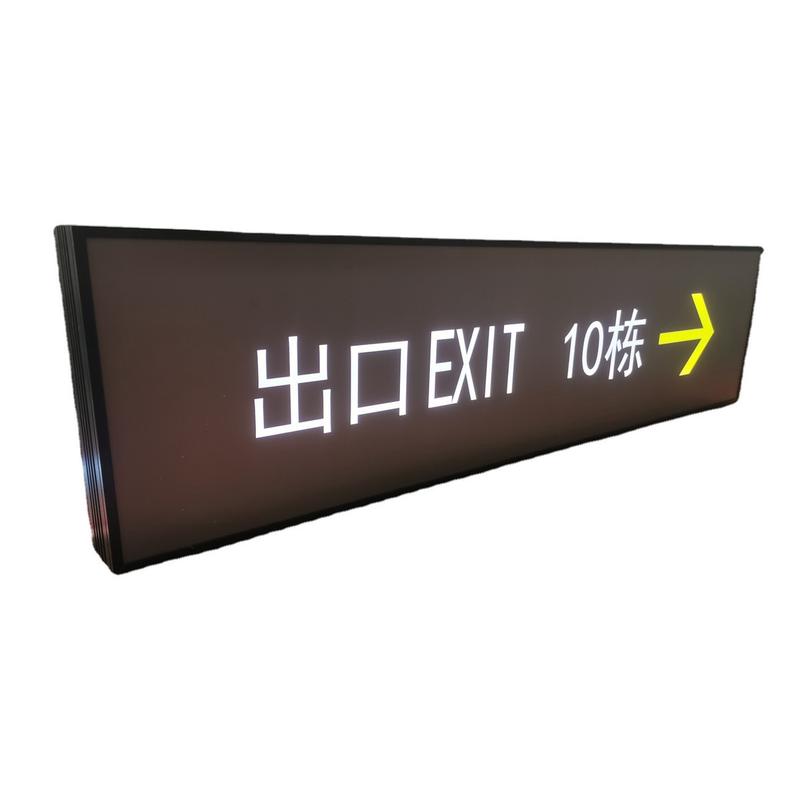 厂家制作商场超市地下车库双面发光指示吊牌导视灯箱候车亭亚克力