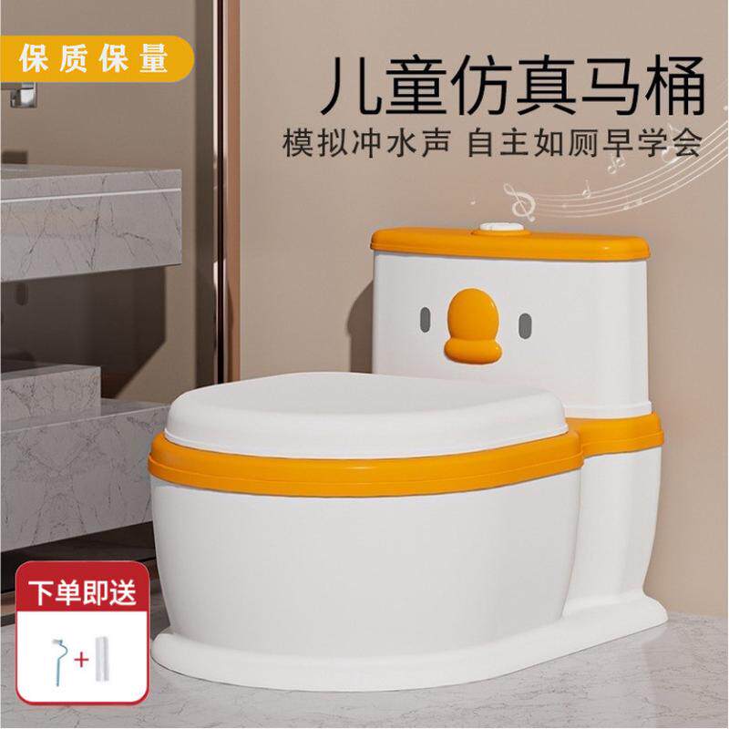 音乐儿童座便器仿真马桶加大号男女小孩尿盆训练 0-5岁宝宝坐便器
