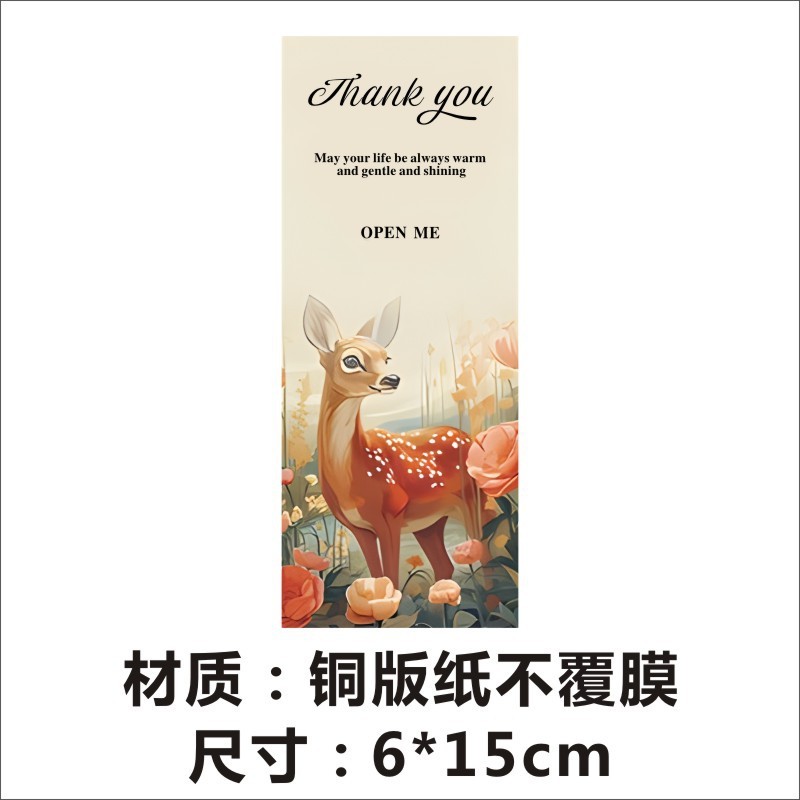 新INS风贴纸复古花鸟油画风标签饰品盒英文简约自粘封口贴不干胶B