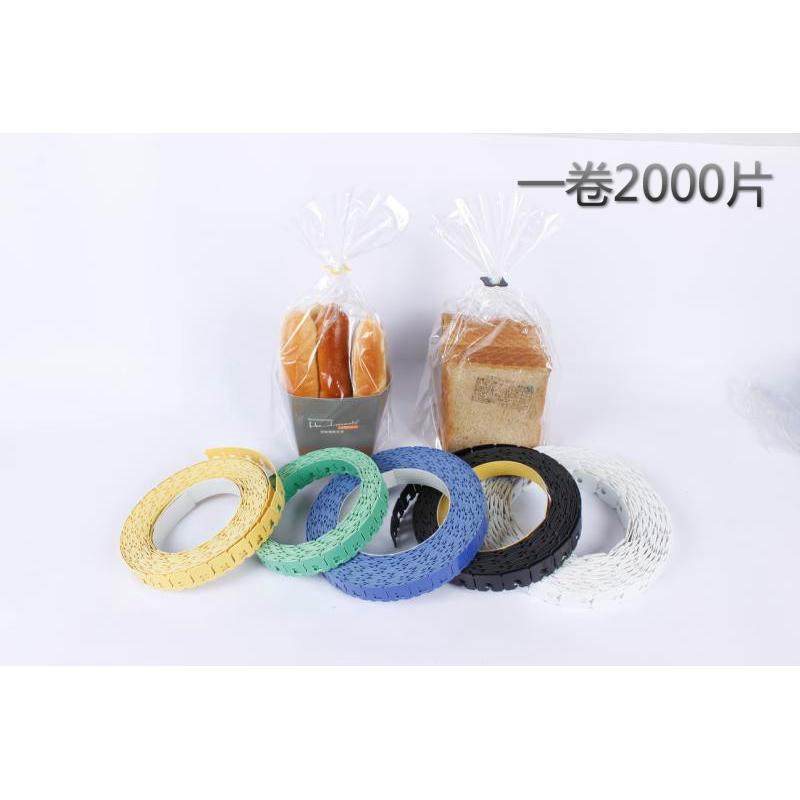 面包夹,面包卡扣，塑料夹，机器封口袋卡扣扎丝扎带烘焙茶叶包装,基础建材,缎带/扎带,淘宝优惠券,粉丝福利购,淘宝优惠卷