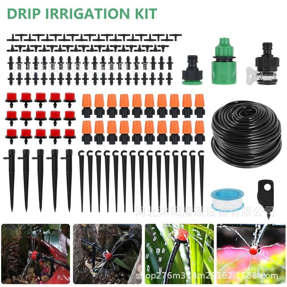 新品15米diy喷微灌溉浇花套装花园盆栽自动微喷滴灌系统,鲜花速递/花卉仿真/绿植园艺,园艺用品套装,淘宝优惠券,粉丝福利购,淘宝优惠卷