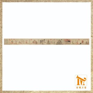 全于非闇摹顾恺之女史人物卷复制国画小横幅艺术绢布清末图卷画芯