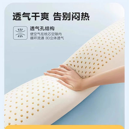 天然乳胶圆柱长条抱枕睡觉专用夹腿男女生床上侧睡孕妇靠垫趴睡枕