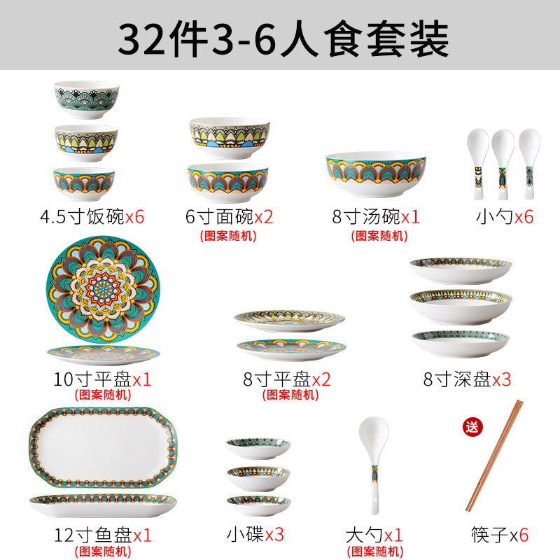 网红陶瓷碗韩版ins风碗筷碟碗单个米饭套装创意大号汤面碗盘套装,家装主材,台上艺术碗盆,淘宝优惠券,粉丝福利购,淘宝优惠卷