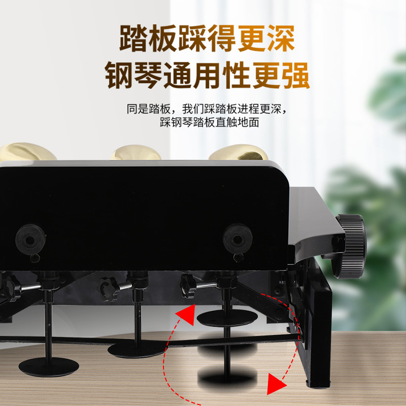 白色木质烤漆钢琴辅助踏板增高器可升降儿童练琴脚踏凳踏板延音器