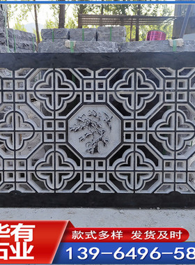 石窗镂空石雕窗花青石仿古嘉祥花窗新中式庭院透雕地雕院墙窗花