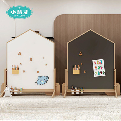 小慧才儿童磁性画画板宝宝无尘涂鸦家用小黑板支架式写字白板可擦