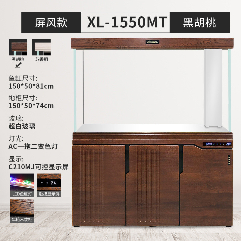 大中型鱼缸水族箱底滤下过滤家用客厅免换水超白玻璃隔断屏风鱼缸