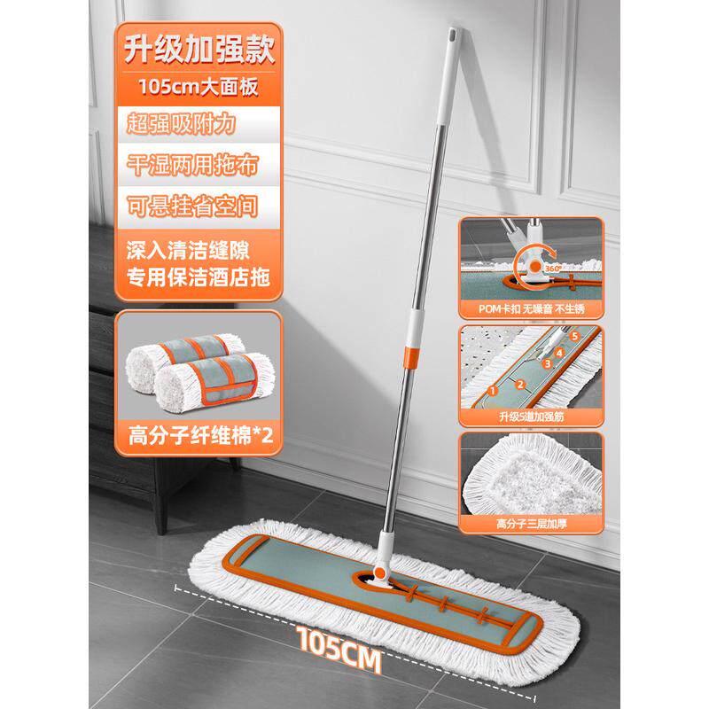 inc0拖把家用一拖拖布净排拖大面积拖地专用商用用场大号公平板