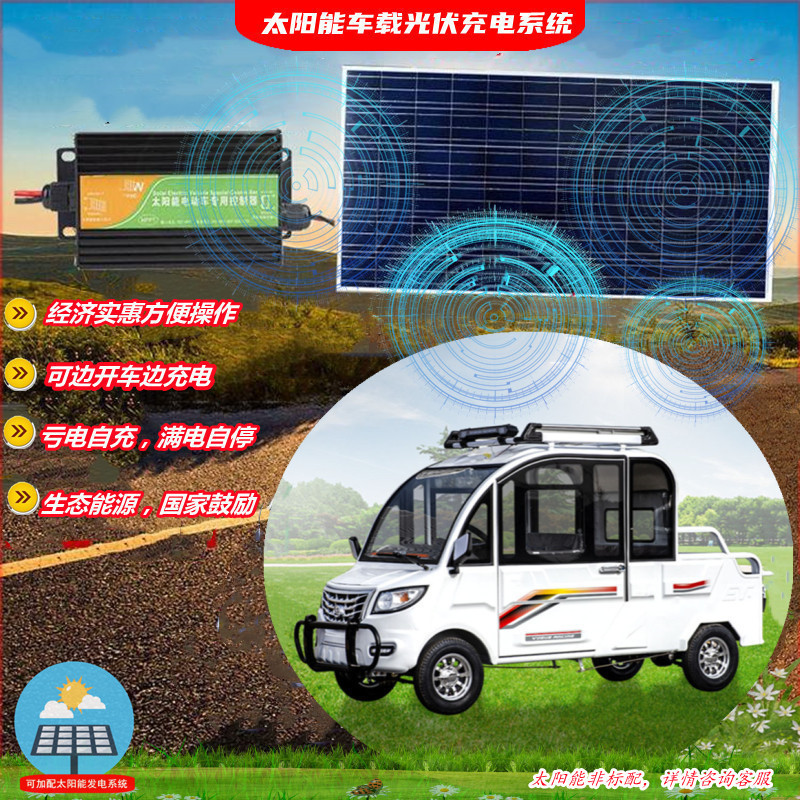 热销新能源四座家用接送孩子电皮卡四轮电动代步车新款成人可油电