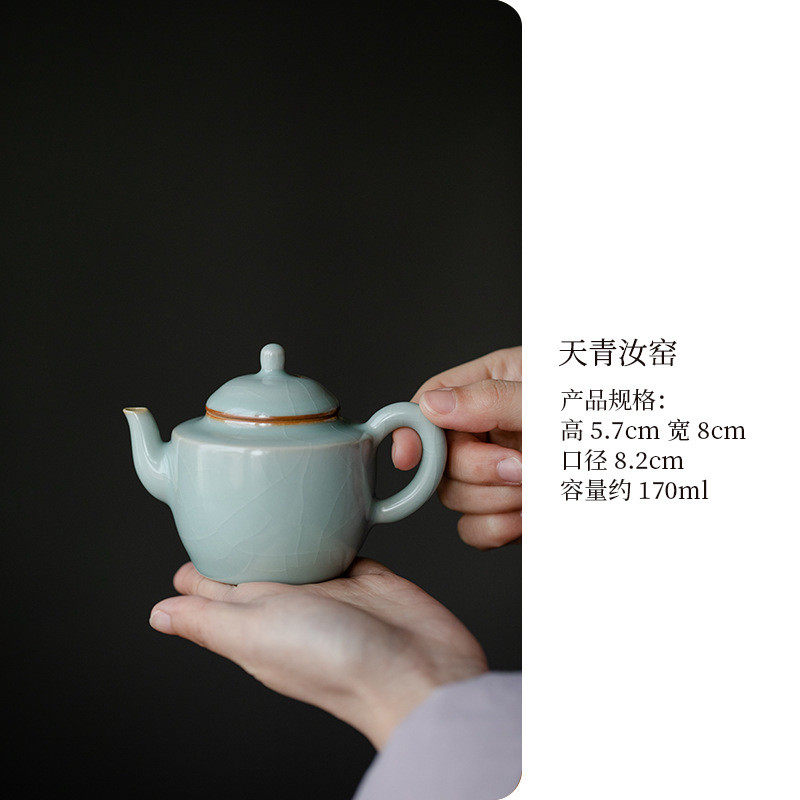 山鼎天青开瓷茶壶陶瓷大茶壶汝窑汝片泡茶器家用功夫茶具单壶礼品