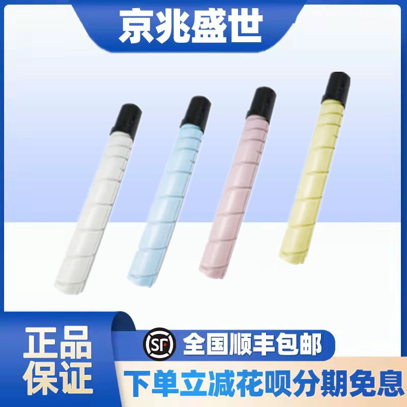 原装奔图CTO-910H粉盒CM9105DNCM9705DN910XK复印机墨粉硒鼓