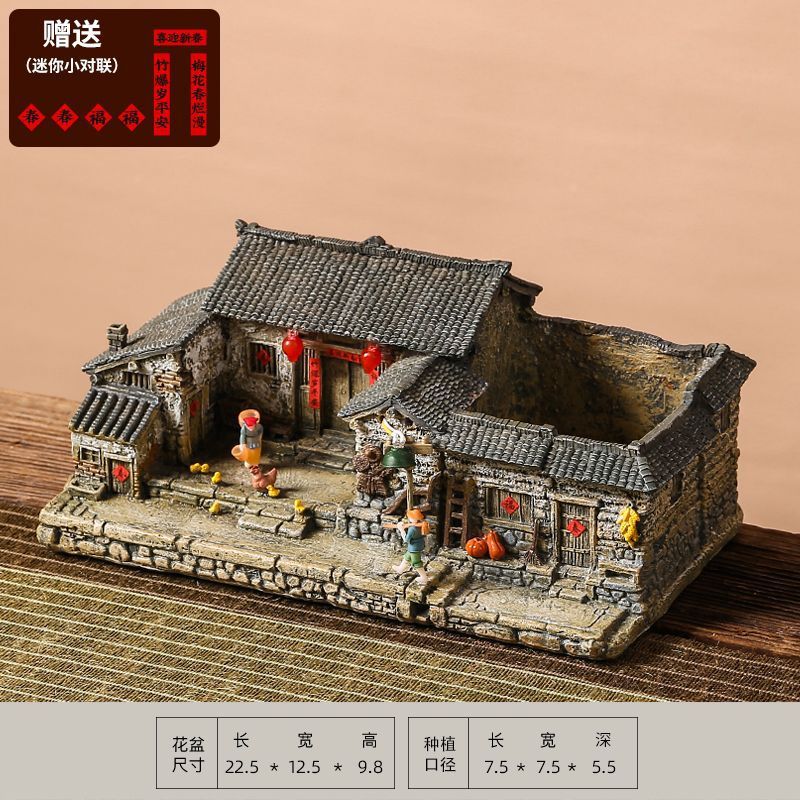 微景观小摆件中式复古老房子造景花盆创意室内多肉植物文竹盆景