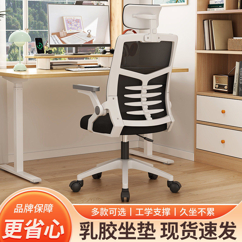 家用电脑椅子宿舍学习可旋转升降椅办公会议室带靠背人体工学椅,办公设备/耗材/相关服务,3D打印机配件,淘宝优惠券,粉丝福利购,淘宝优惠卷