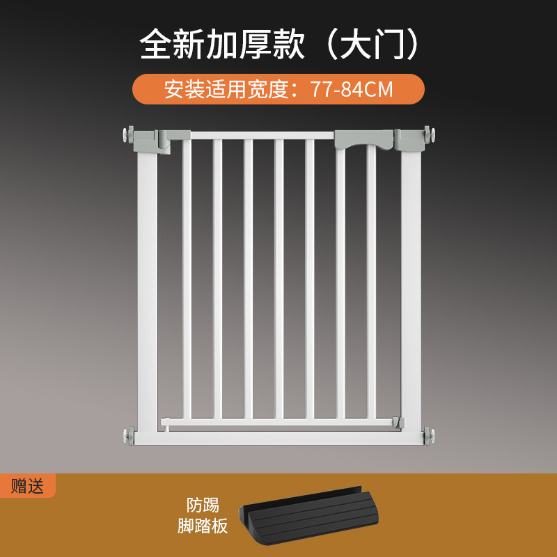 儿童安全门栏楼梯防护栏室内宠物围栏隔离栅栏免打孔安全门防护栏