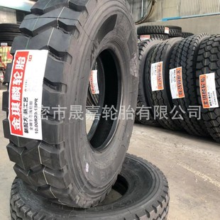 1200r2 1000 热销厂家卡车直供钢丝胎9.0010.00 r20自卸车轮胎900