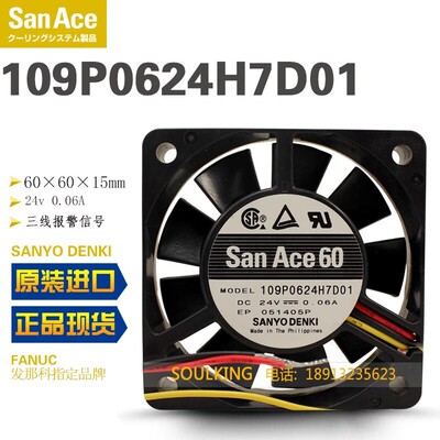 Sanyo山洋109P0624H7D01DC24V0.06A60156厘米散热风扇