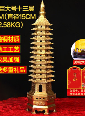 纯铜文昌塔批发摆件办公室书桌装饰摆件宝塔摆设
