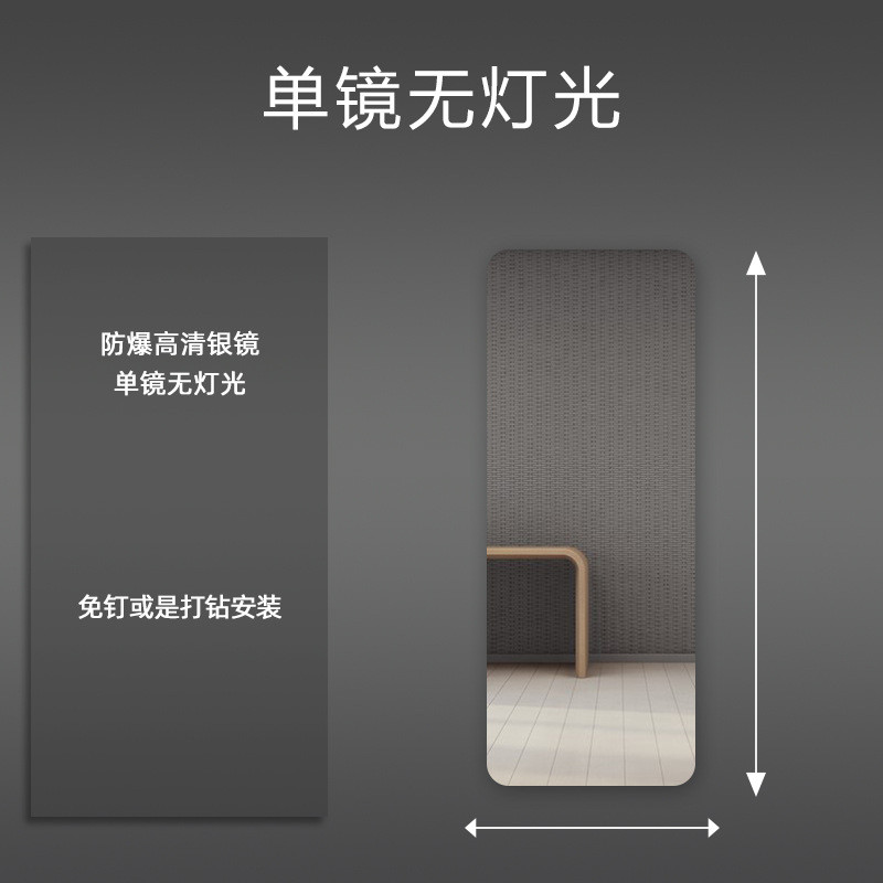 全身穿衣镜智能充电式控屏led发光化妆镜触卧室衣帽间壁挂试衣镜