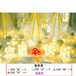 气球结婚网红玫瑰花波波球告白婚房布置套装生日花束求婚场景装饰