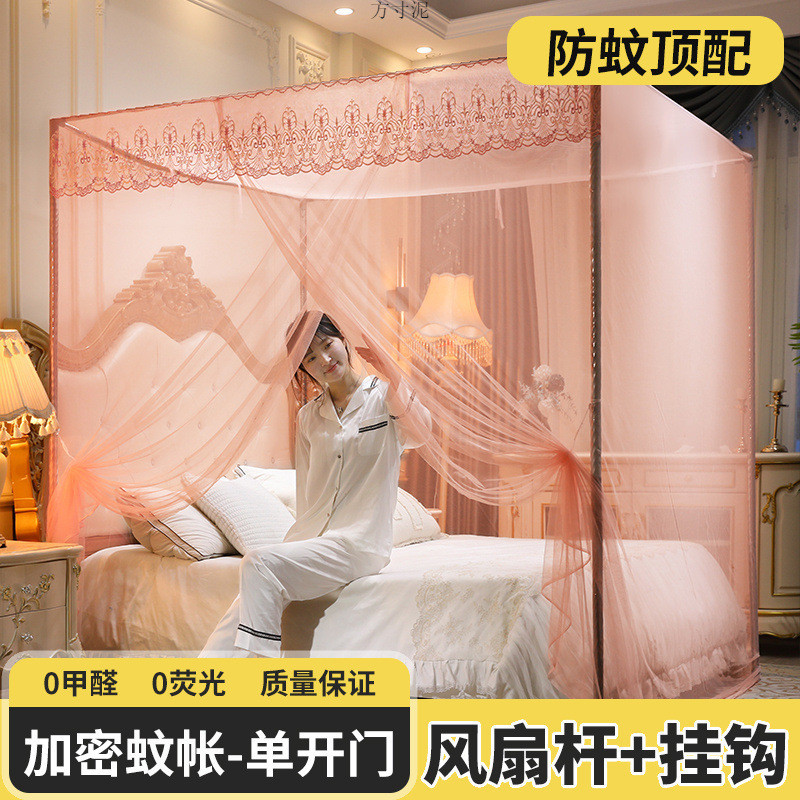 单开门蚊帐家用1.5米加密加厚宫廷一开1.8m单双人1.0m卧室