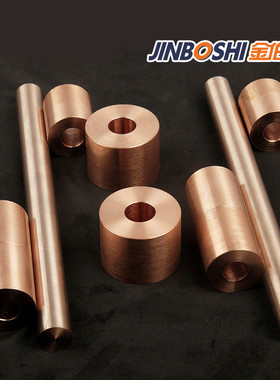 wcu80钨铜棒铜钨合金模具钨铜电极圆棒电极钨铜管棒钨铜棒