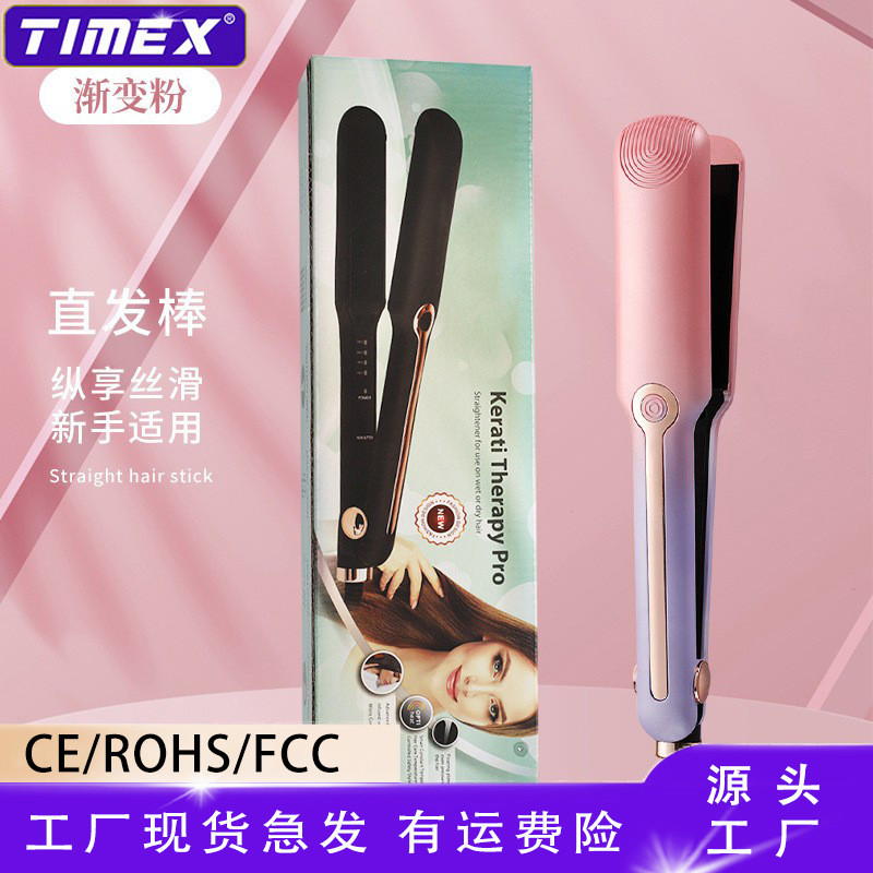 跨境新款电夹板直卷两用家用卷发棒拉直发神器宿舍自动直发器