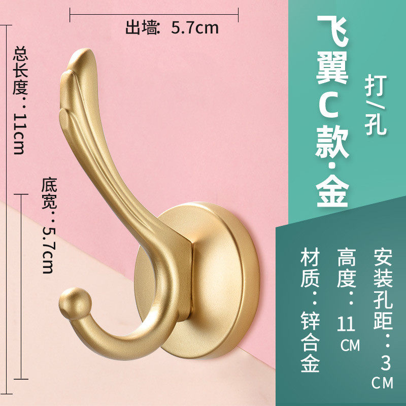 轻奢鞋柜衣柜单个玄关墙壁挂衣服免打孔挂钩金属金色衣进门挂新品