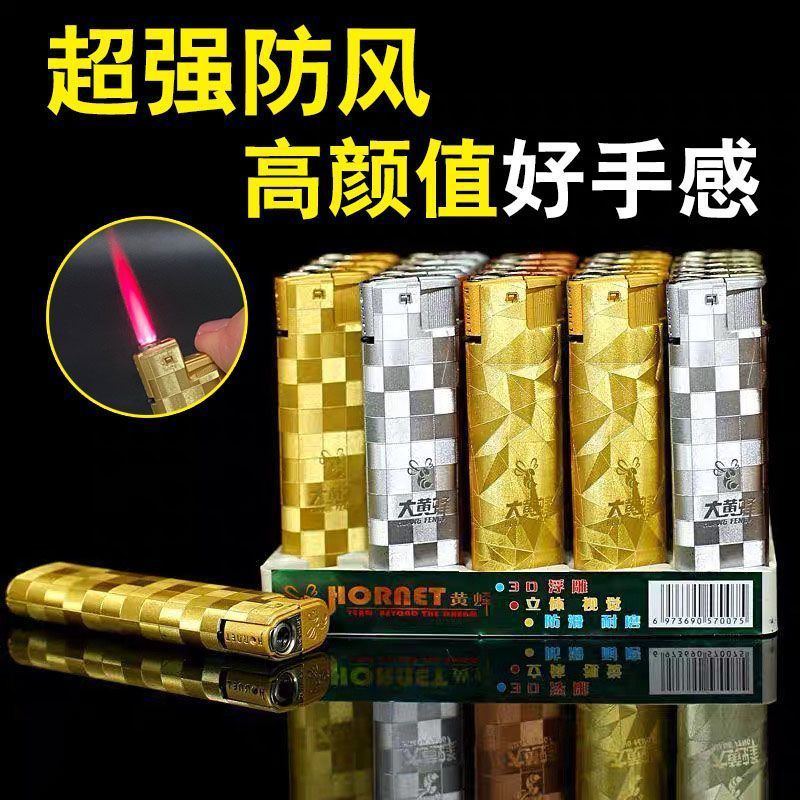 速发新款50支潮流大黄蜂防风浮雕打火机家用充气电子火机