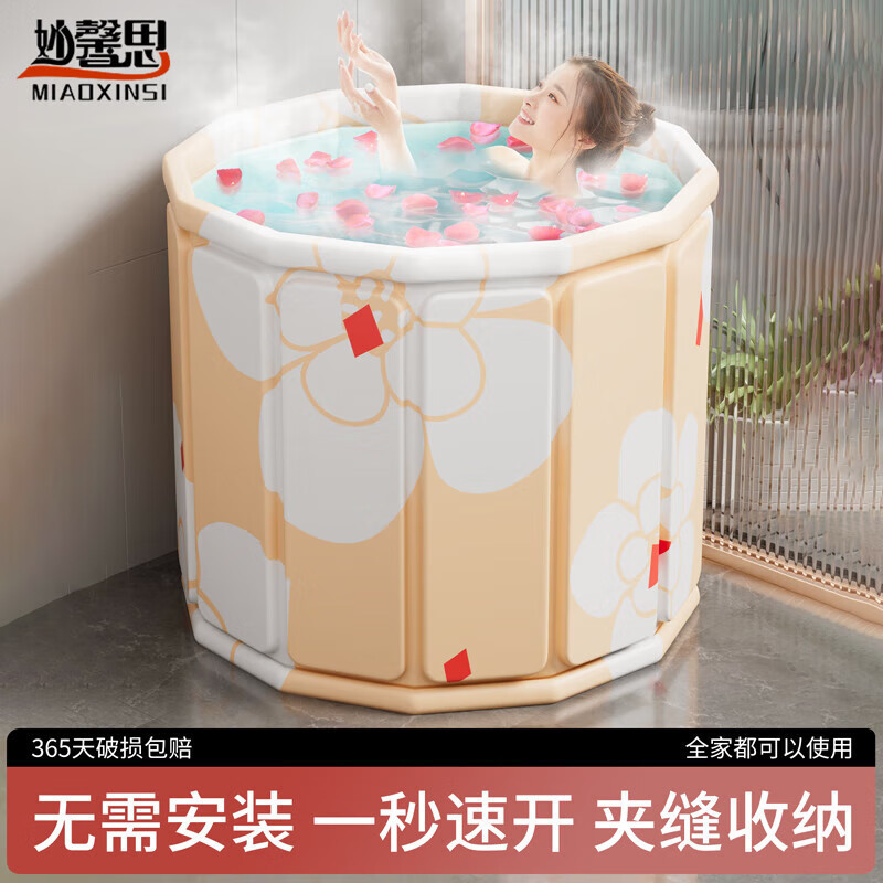 泡澡桶大人折叠浴桶泡洗澡桶儿童可坐浴盆游泳桶成人浴缸全身浴桶