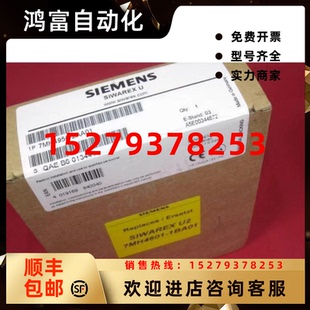 议价西门子电子称重模块7MH4950 2AA01现货双通道7MH4950 2AA01