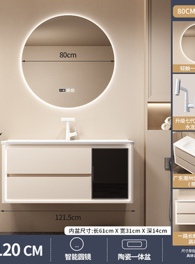 gzz浴室柜sv6奶油实木浴室柜组合一体陶瓷卫生间多功能镜柜盆