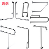 厂家批发残疾人L型加厚款 扶手T型马桶扶手无障碍304不锈钢U型扶手